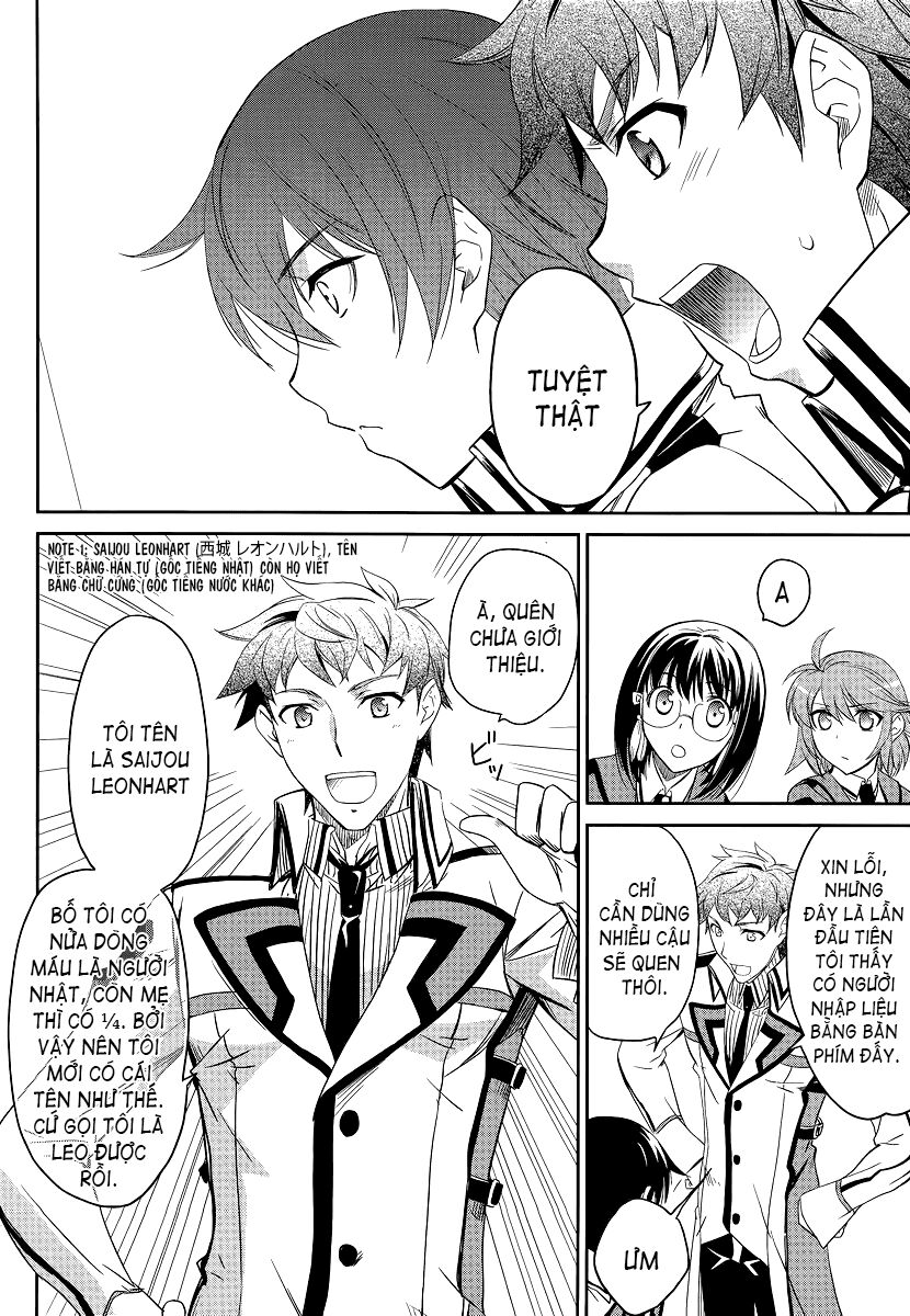 Mahouka Koukou no Rettousei: Chapter 3