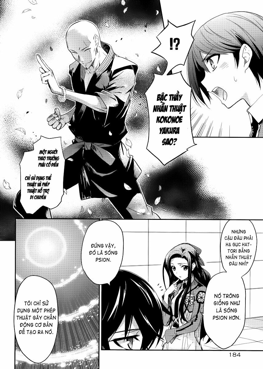 Mahouka Koukou no Rettousei: Chapter 7