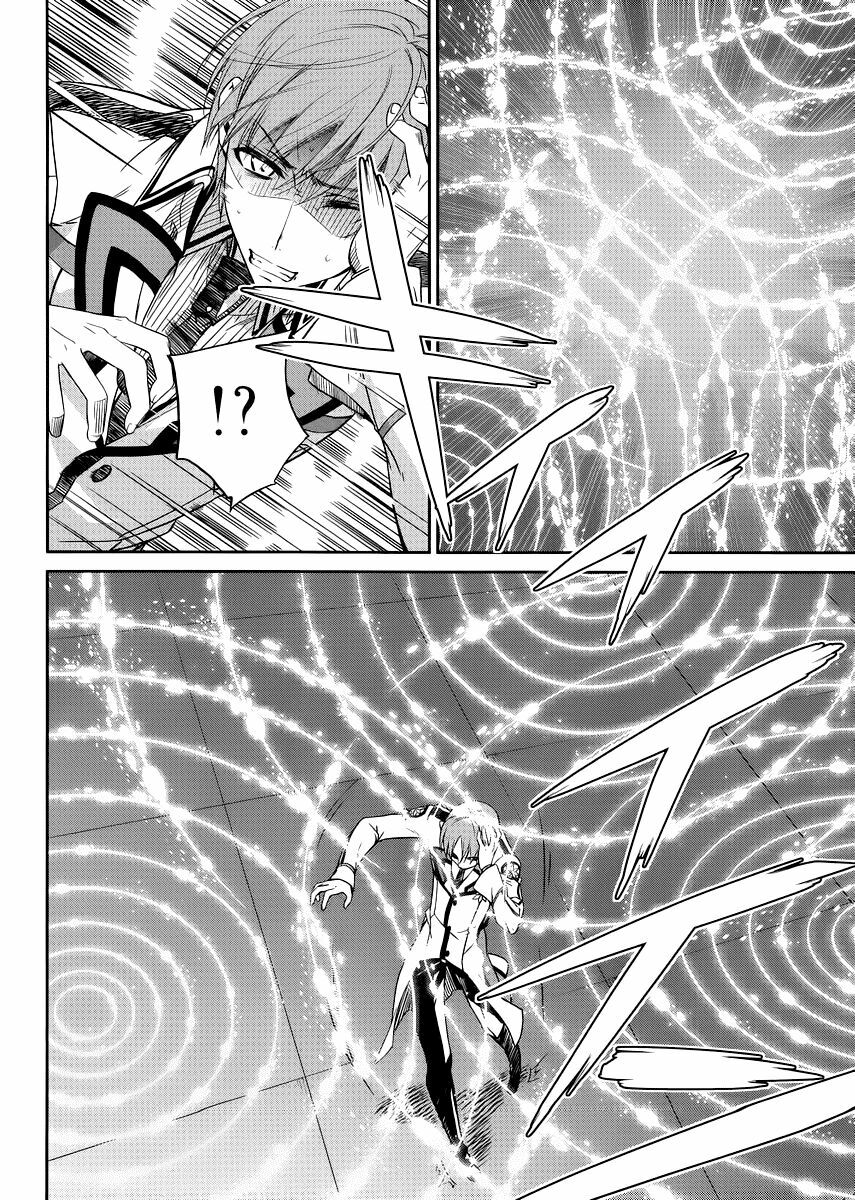 Mahouka Koukou no Rettousei: Chapter 7