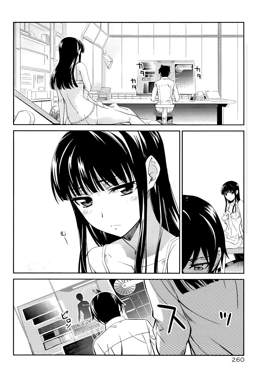 Mahouka Koukou no Rettousei: Chapter 8