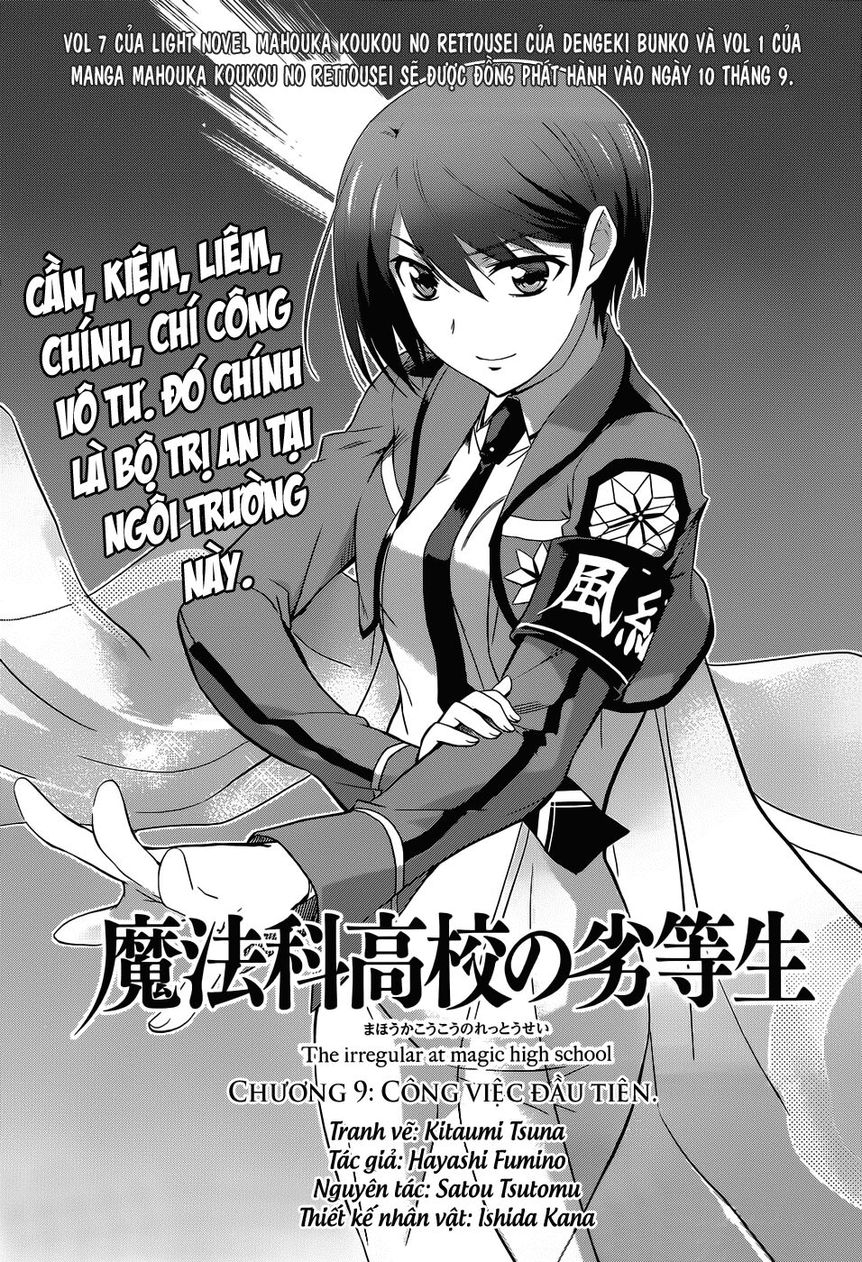 Mahouka Koukou no Rettousei: Chapter 9