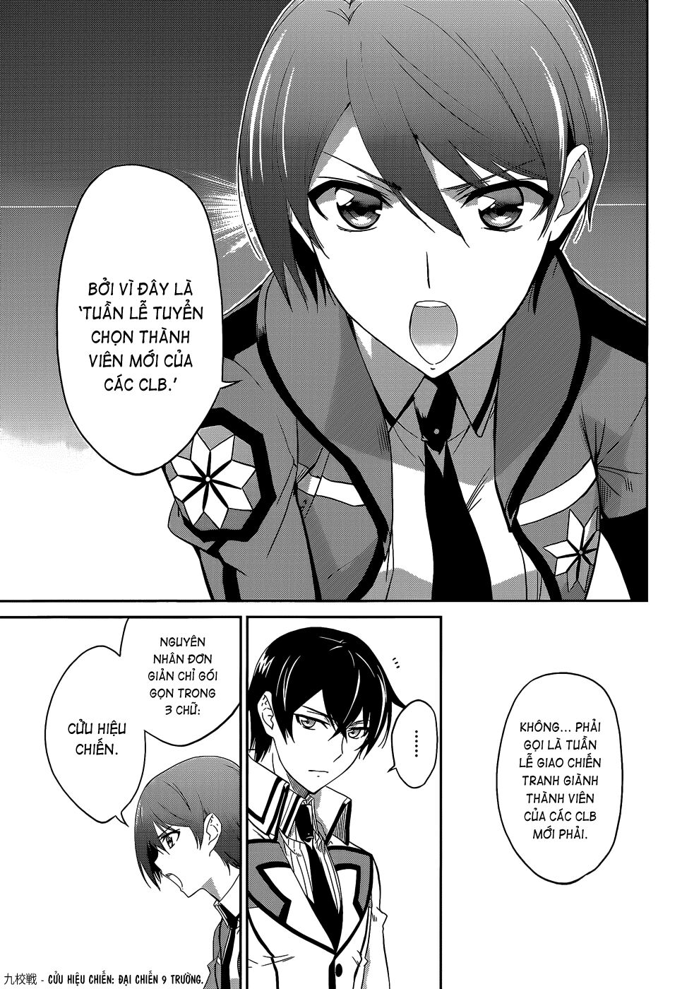 Mahouka Koukou no Rettousei: Chapter 9