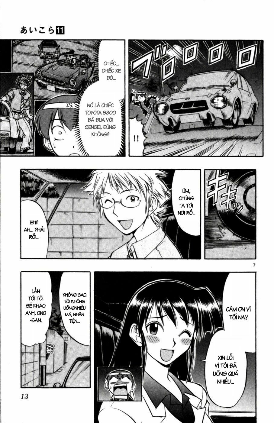 Ai Kora: Chapter 101