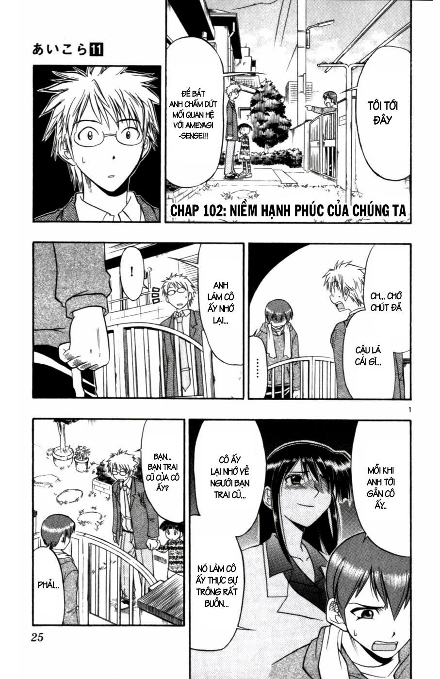 Ai Kora: Chapter 102