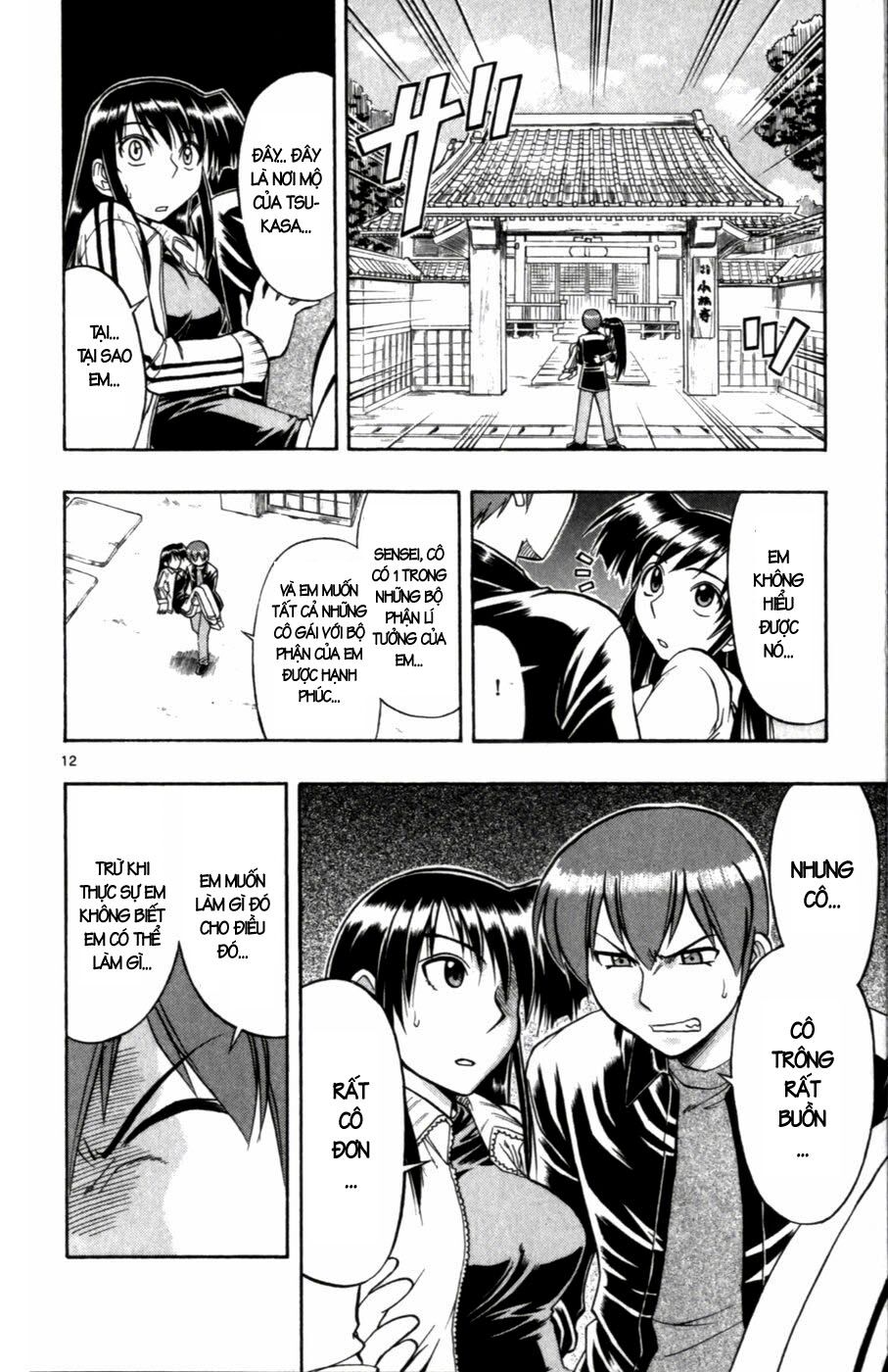 Ai Kora: Chapter 102