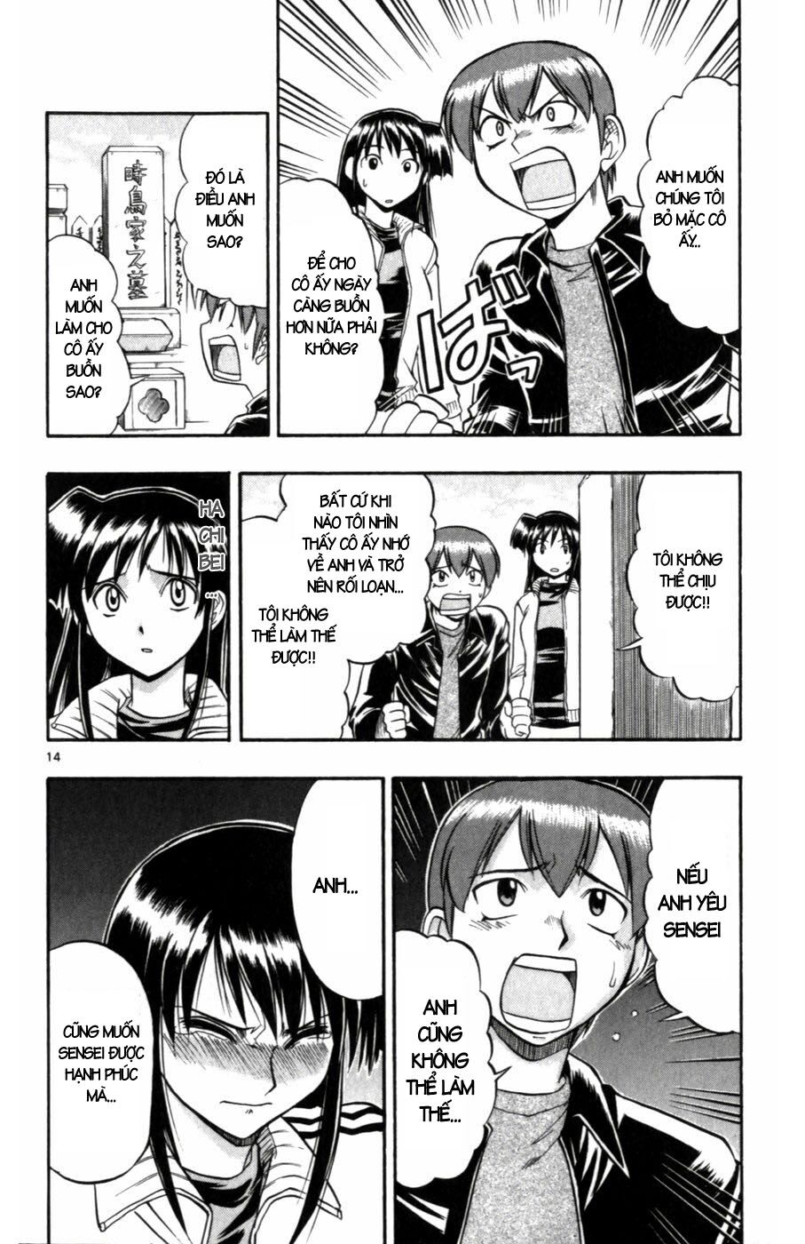 Ai Kora: Chapter 102