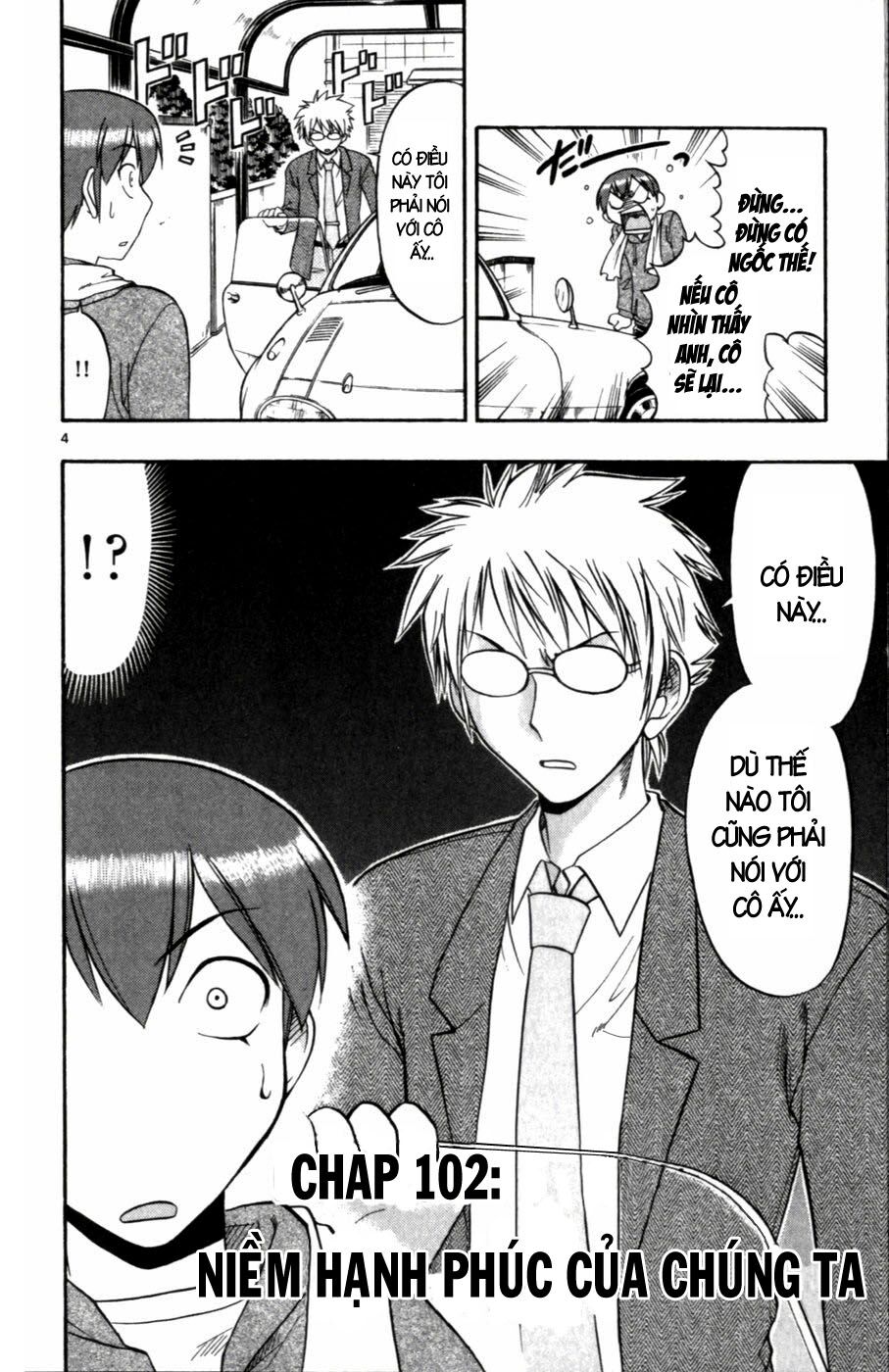 Ai Kora: Chapter 102