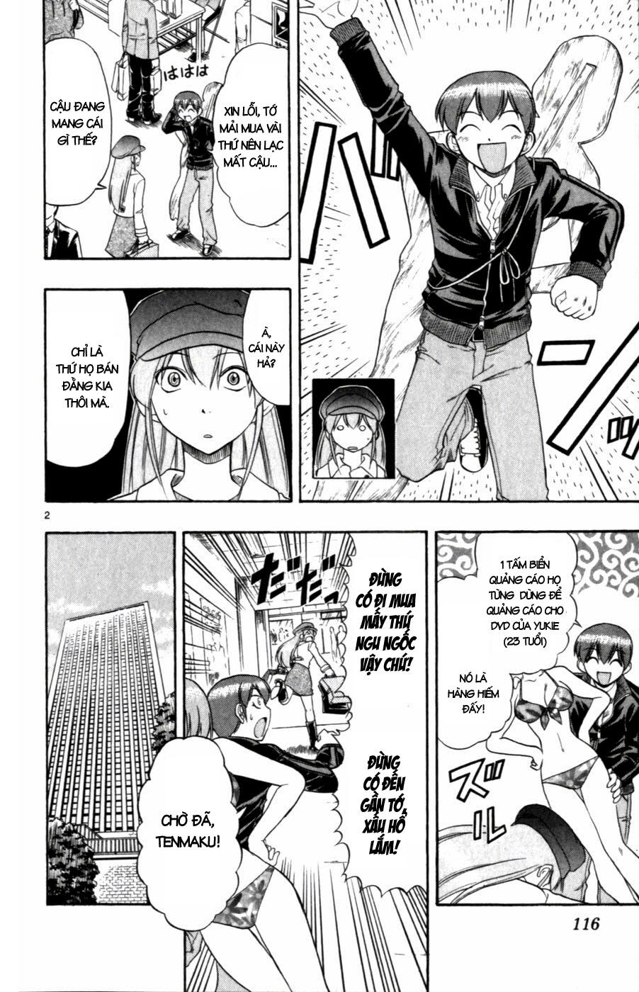 Ai Kora: Chapter 107