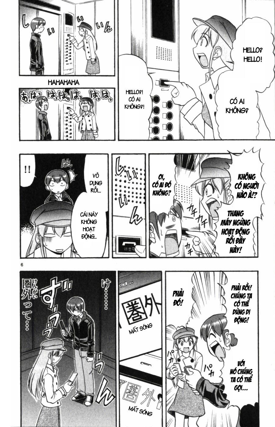 Ai Kora: Chapter 107