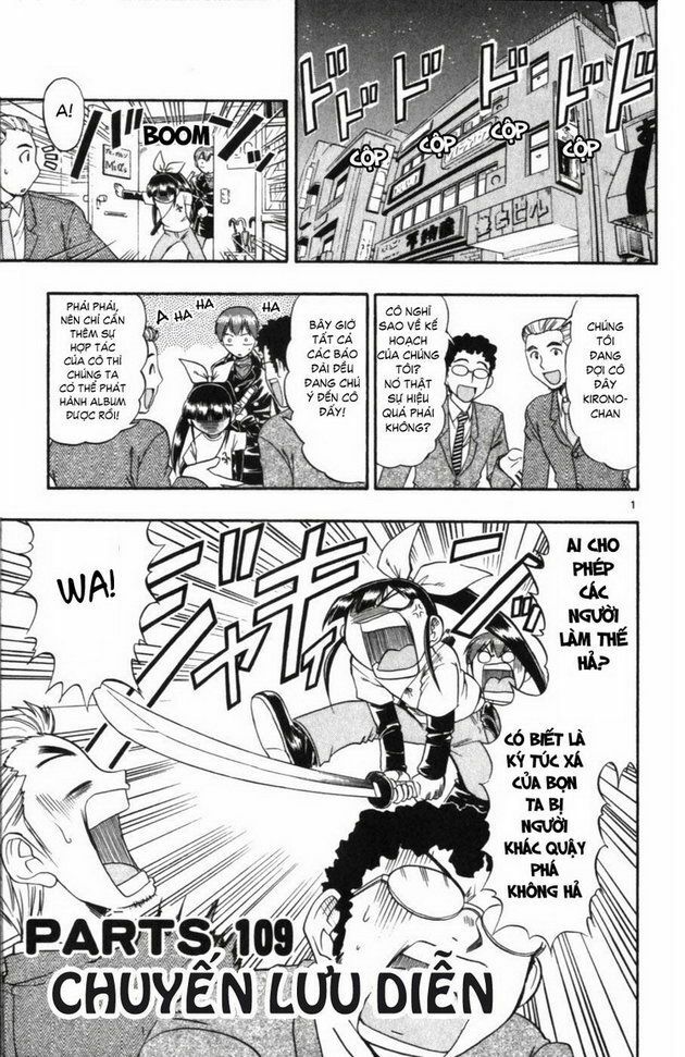 Ai Kora: Chapter 109
