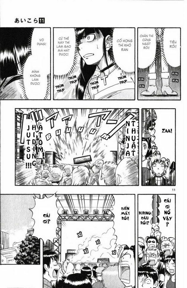 Ai Kora: Chapter 109