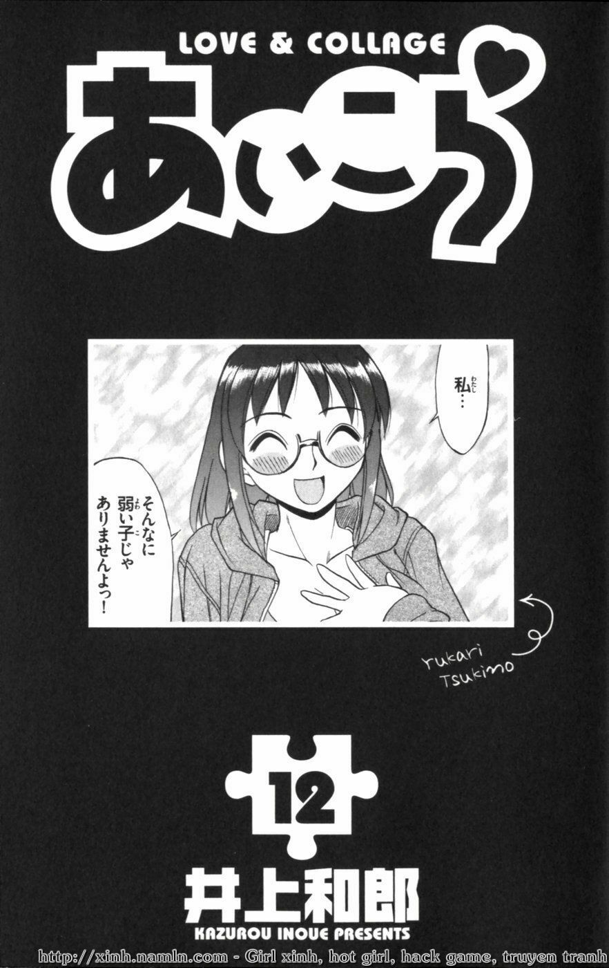 Ai Kora: Chapter 111
