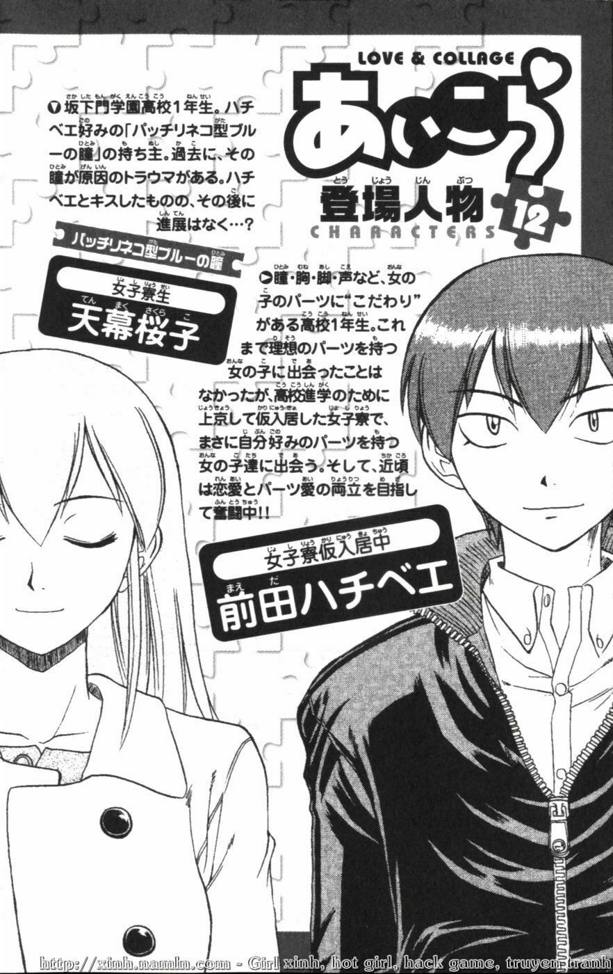 Ai Kora: Chapter 111