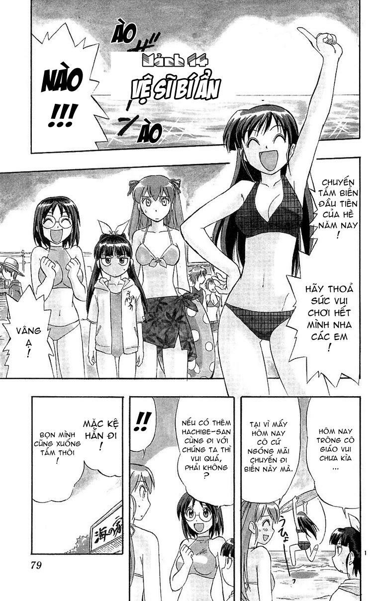 Ai Kora: Chapter 14