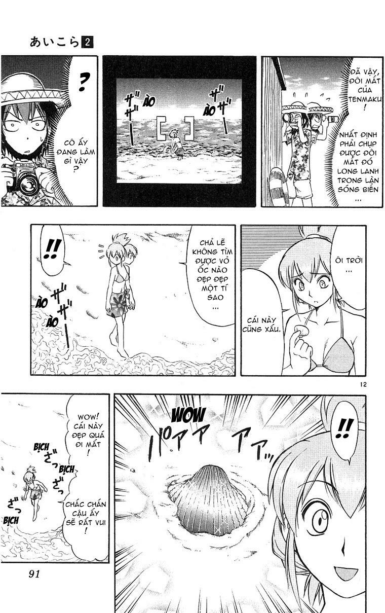 Ai Kora: Chapter 14