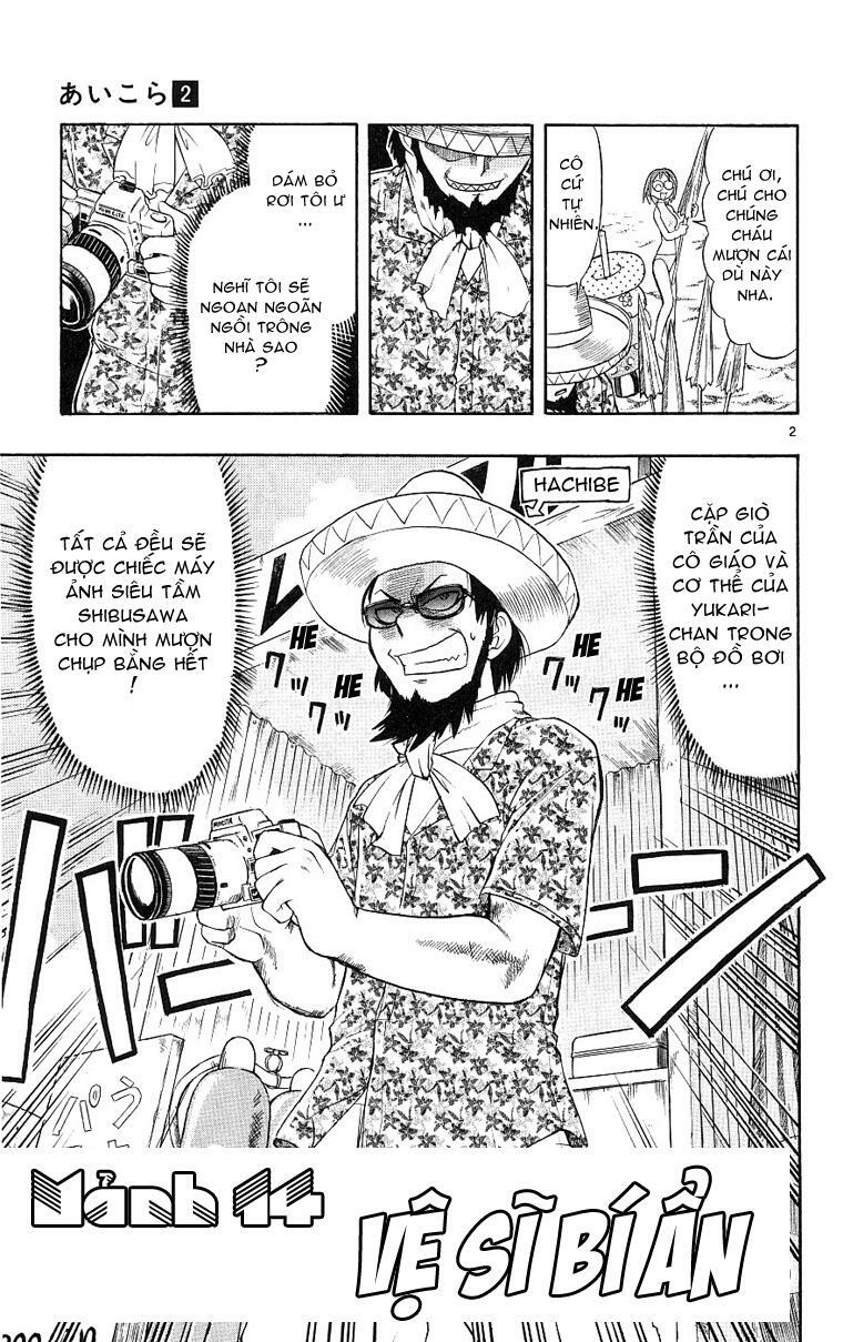 Ai Kora: Chapter 14