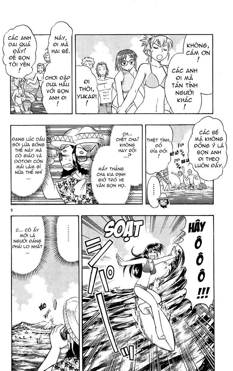 Ai Kora: Chapter 14