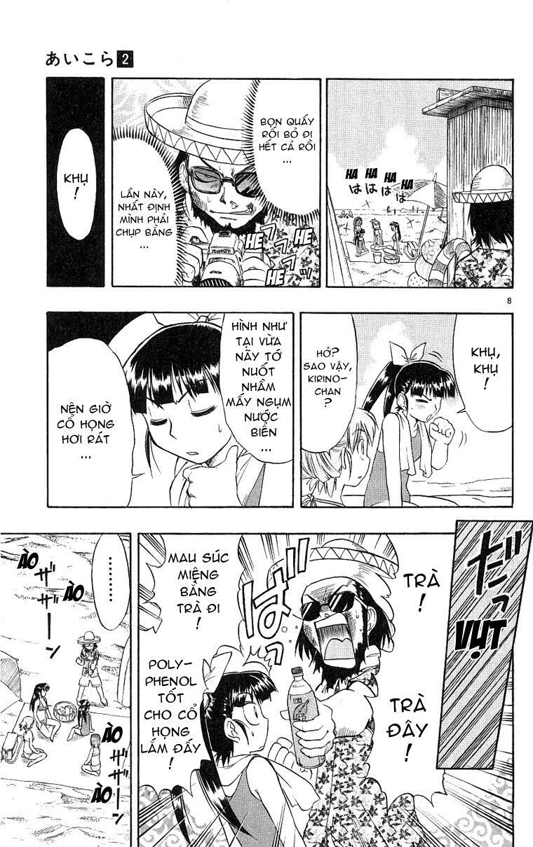 Ai Kora: Chapter 14