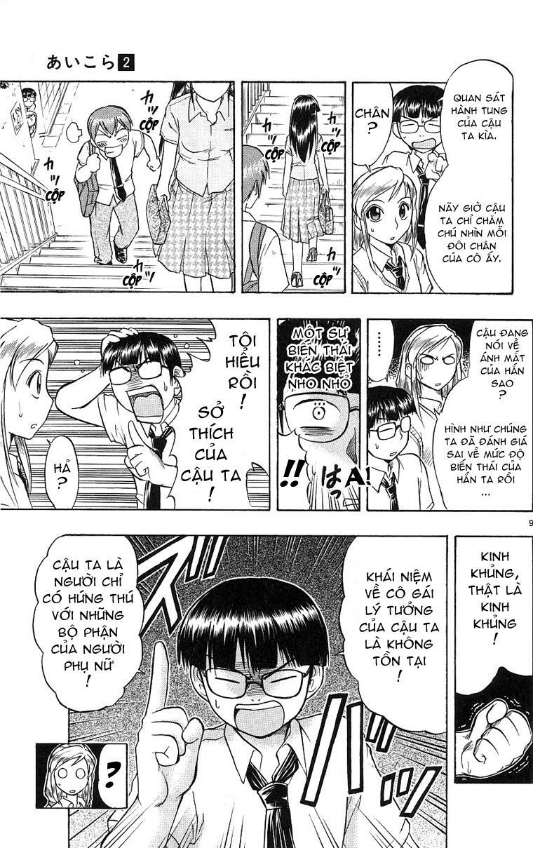 Ai Kora: Chapter 16