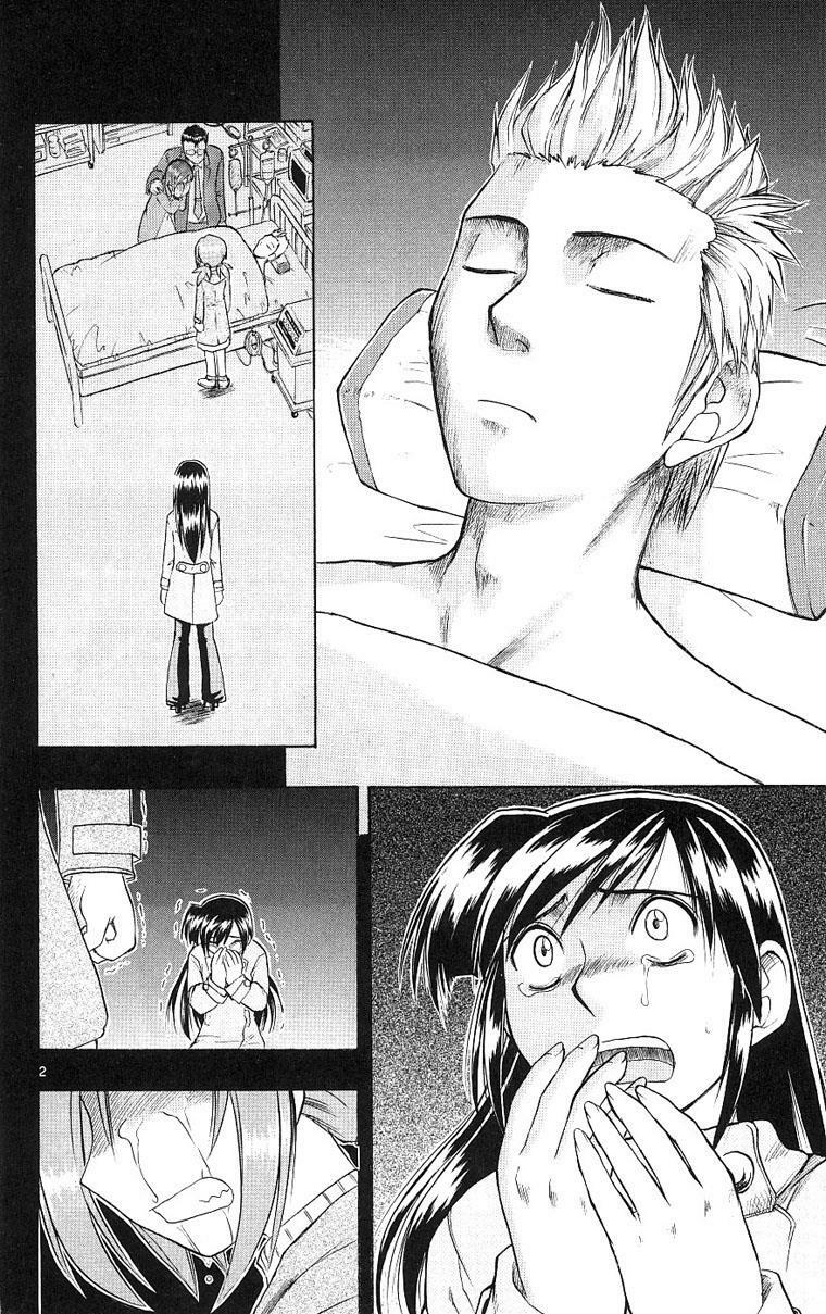 Ai Kora: Chapter 19