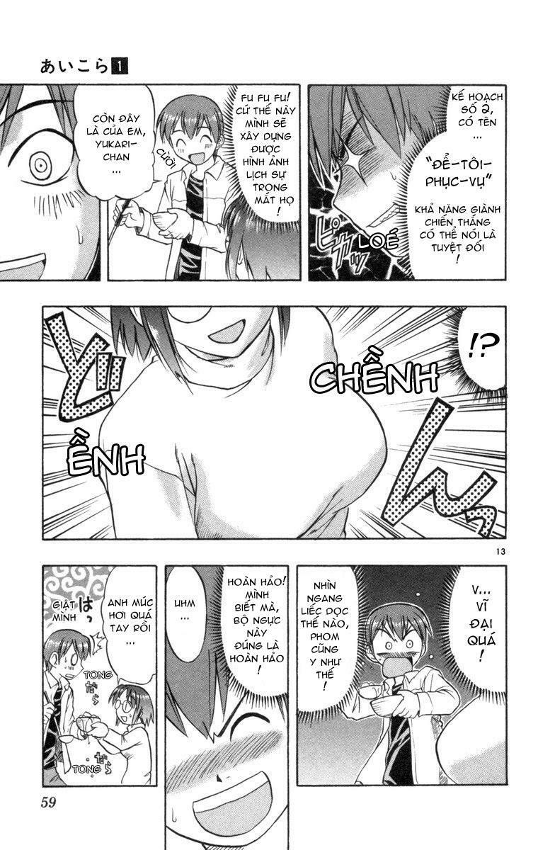 Ai Kora: Chapter 2