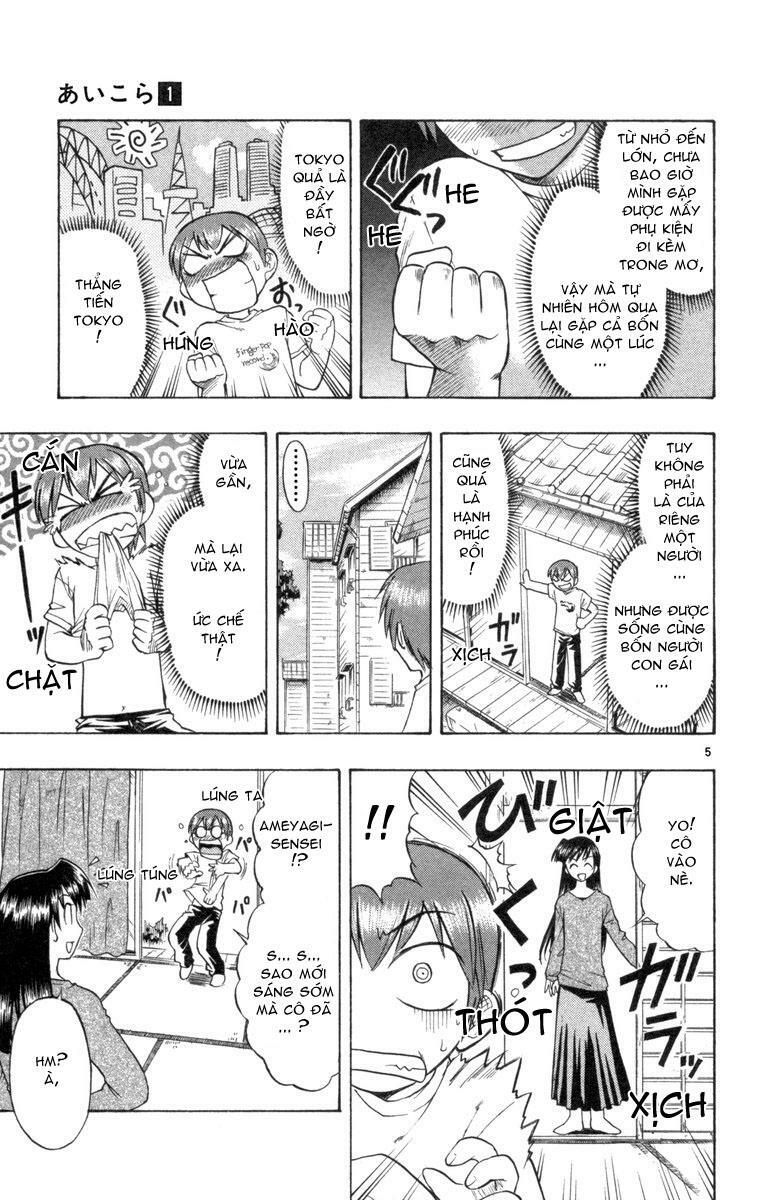 Ai Kora: Chapter 2