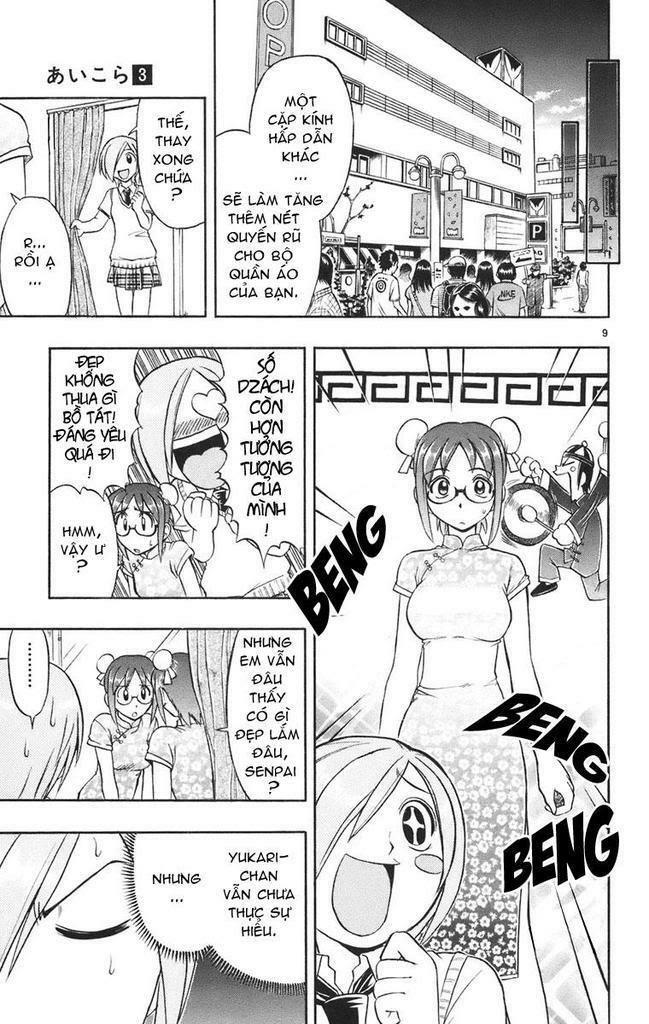 Ai Kora: Chapter 21