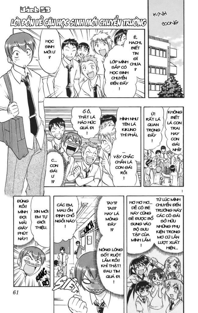 Ai Kora: Chapter 23