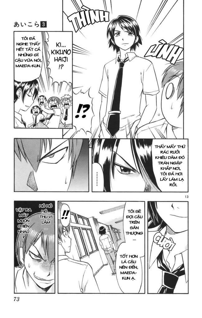 Ai Kora: Chapter 23