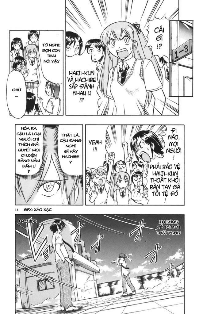 Ai Kora: Chapter 23