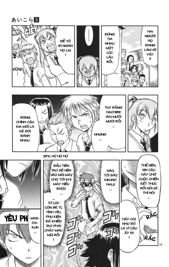 Ai Kora: Chapter 23