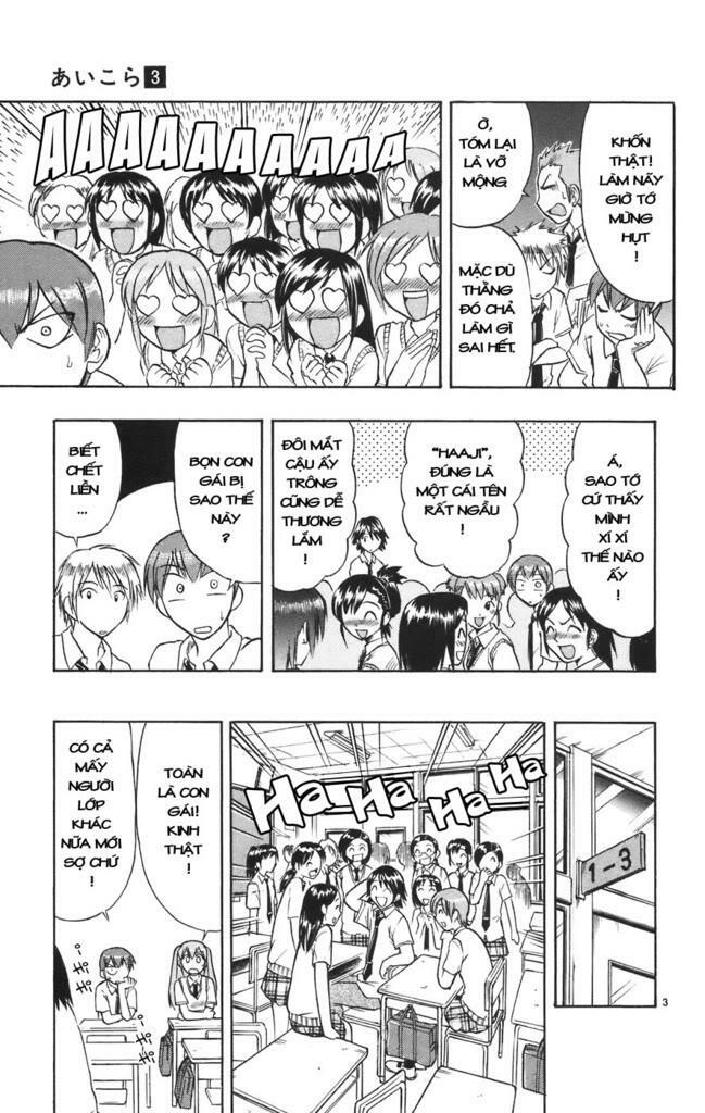 Ai Kora: Chapter 23