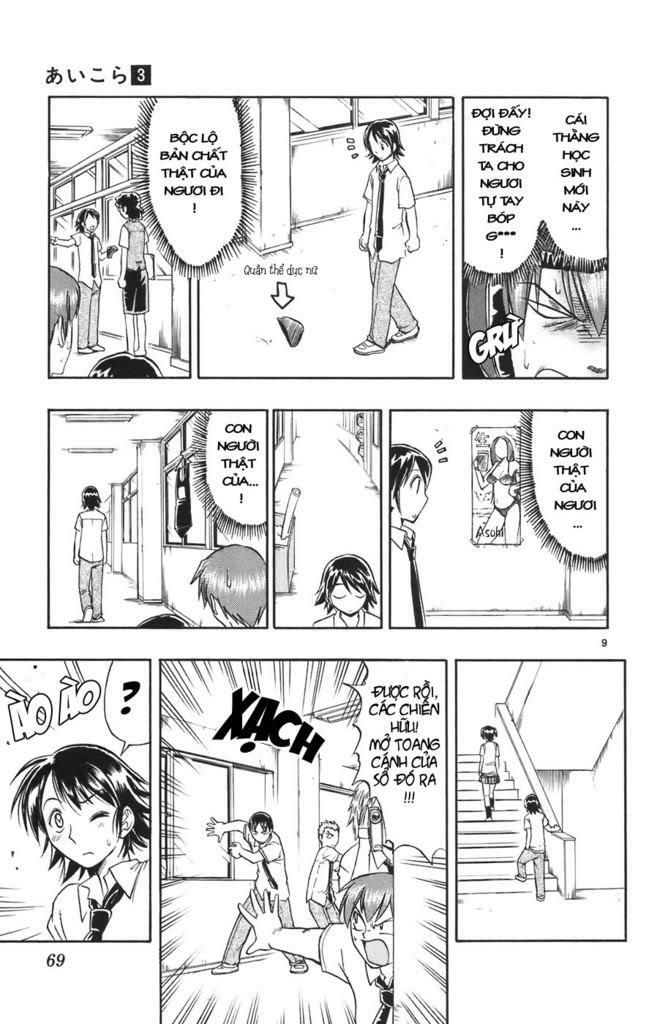 Ai Kora: Chapter 23