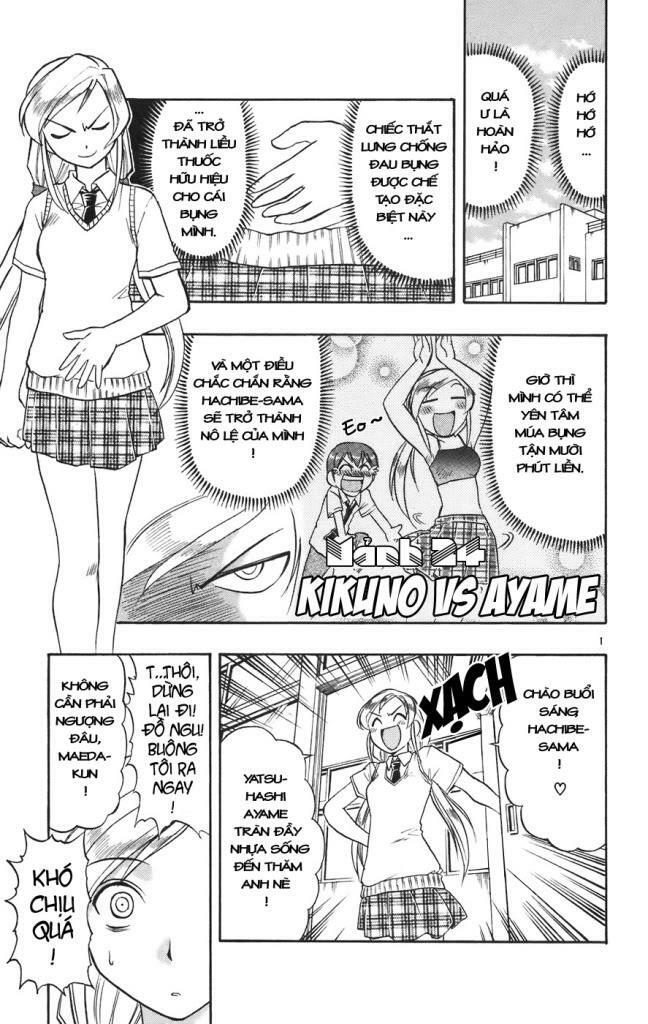 Ai Kora: Chapter 24