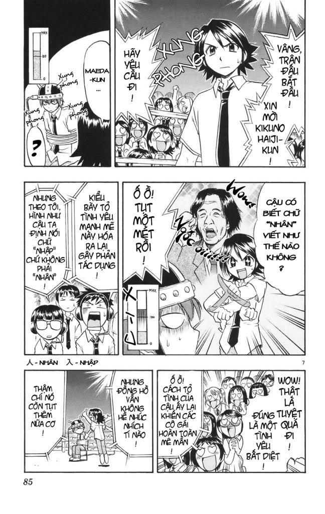 Ai Kora: Chapter 24
