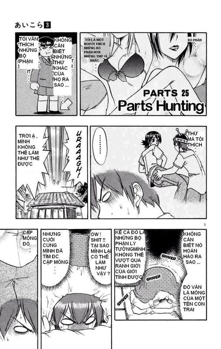 Ai Kora: Chapter 25