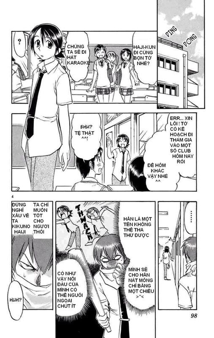 Ai Kora: Chapter 25