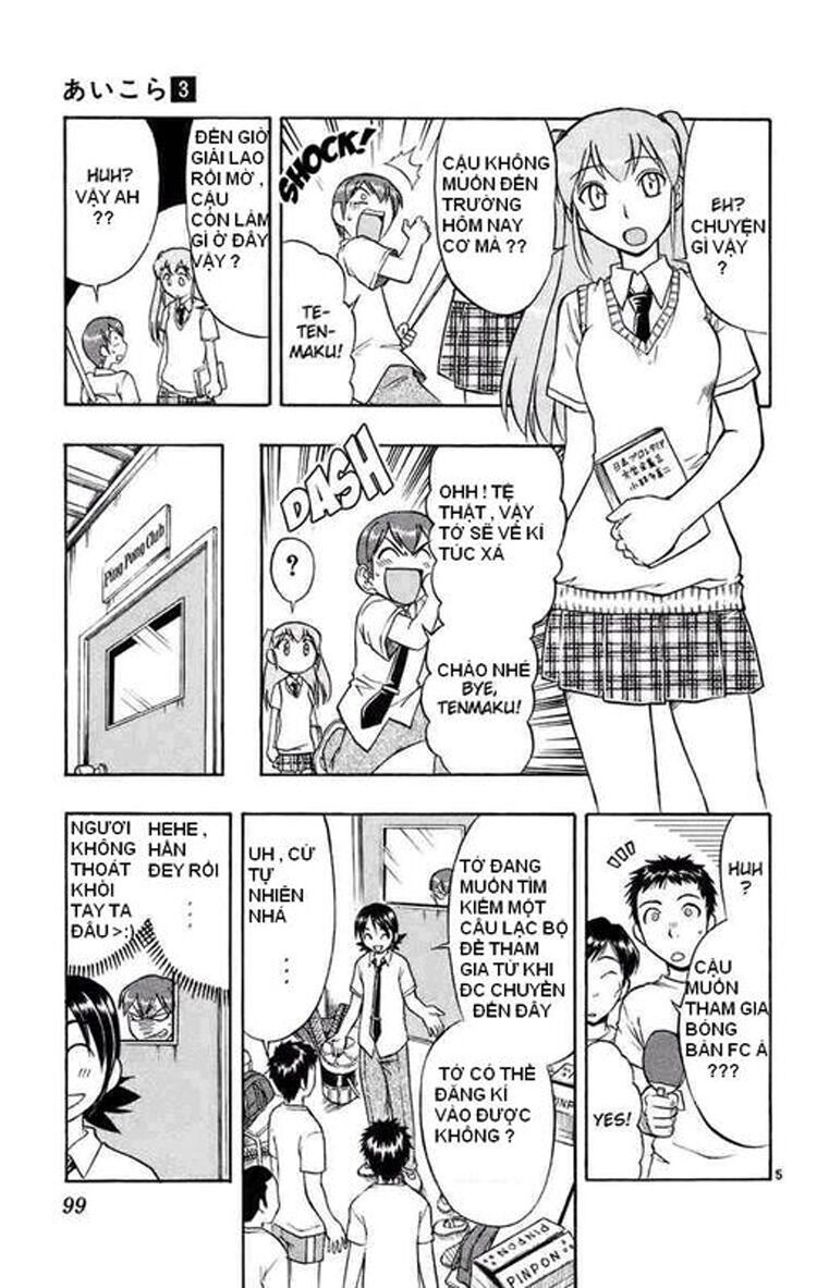 Ai Kora: Chapter 25