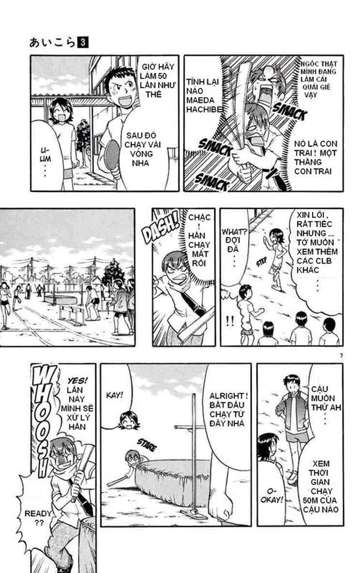 Ai Kora: Chapter 25