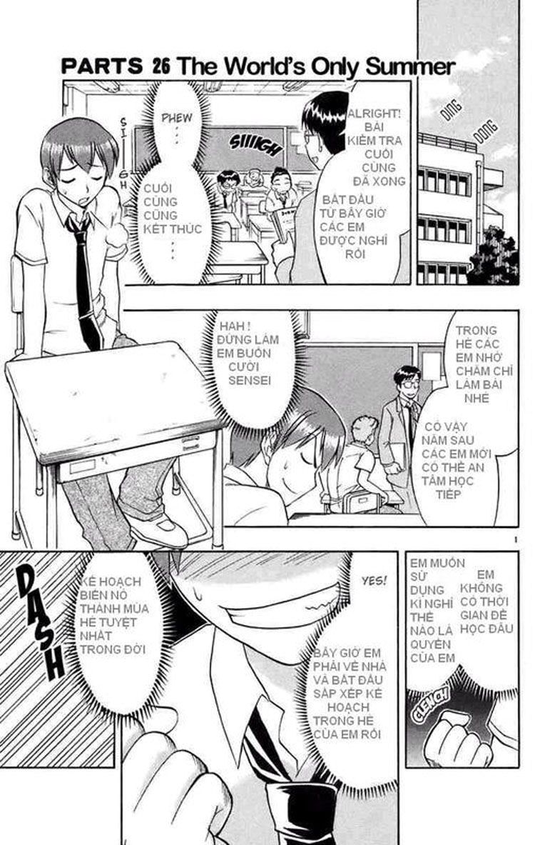 Ai Kora: Chapter 26