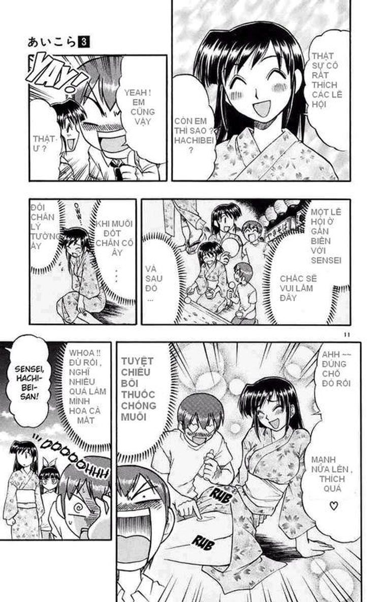 Ai Kora: Chapter 26