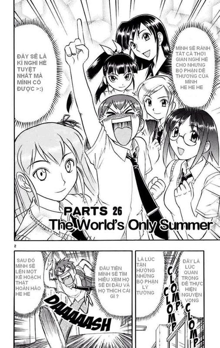 Ai Kora: Chapter 26