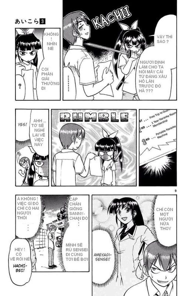 Ai Kora: Chapter 26