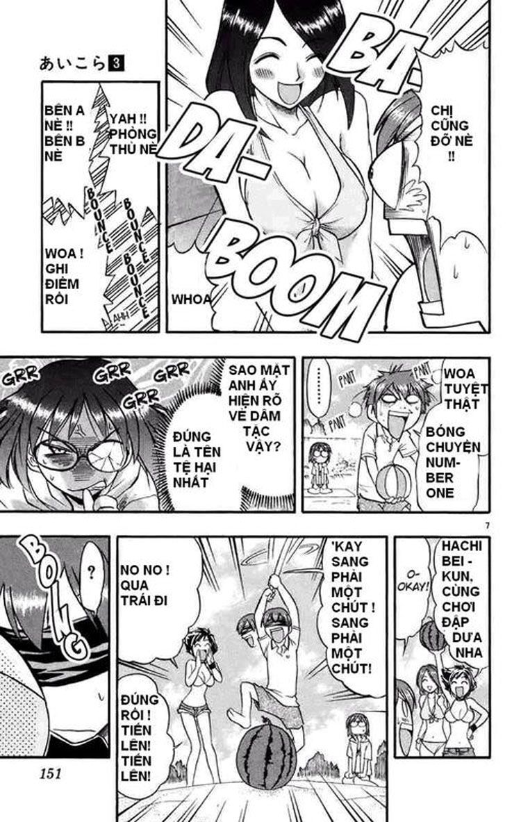 Ai Kora: Chapter 28
