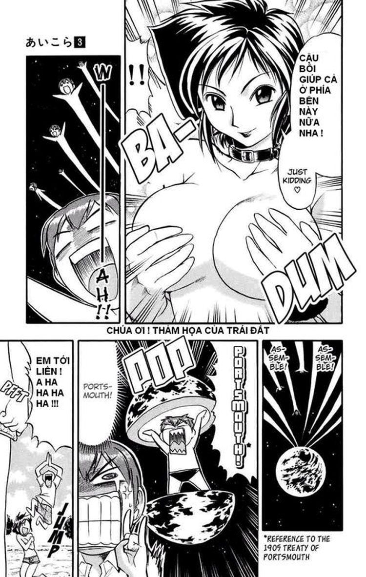 Ai Kora: Chapter 28