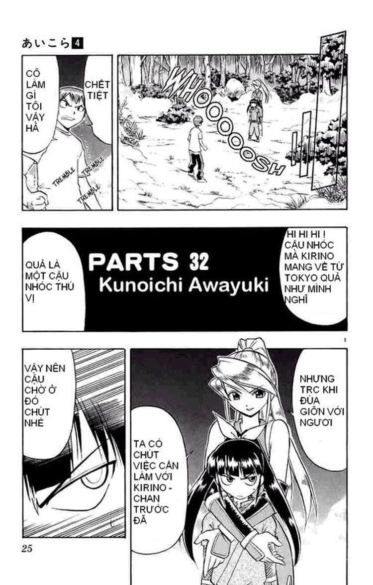 Ai Kora: Chapter 32