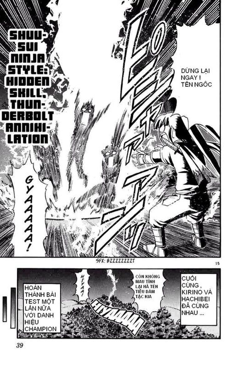 Ai Kora: Chapter 32