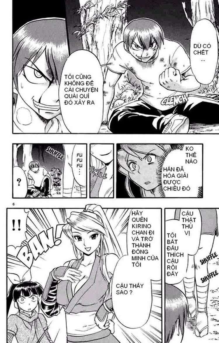 Ai Kora: Chapter 32
