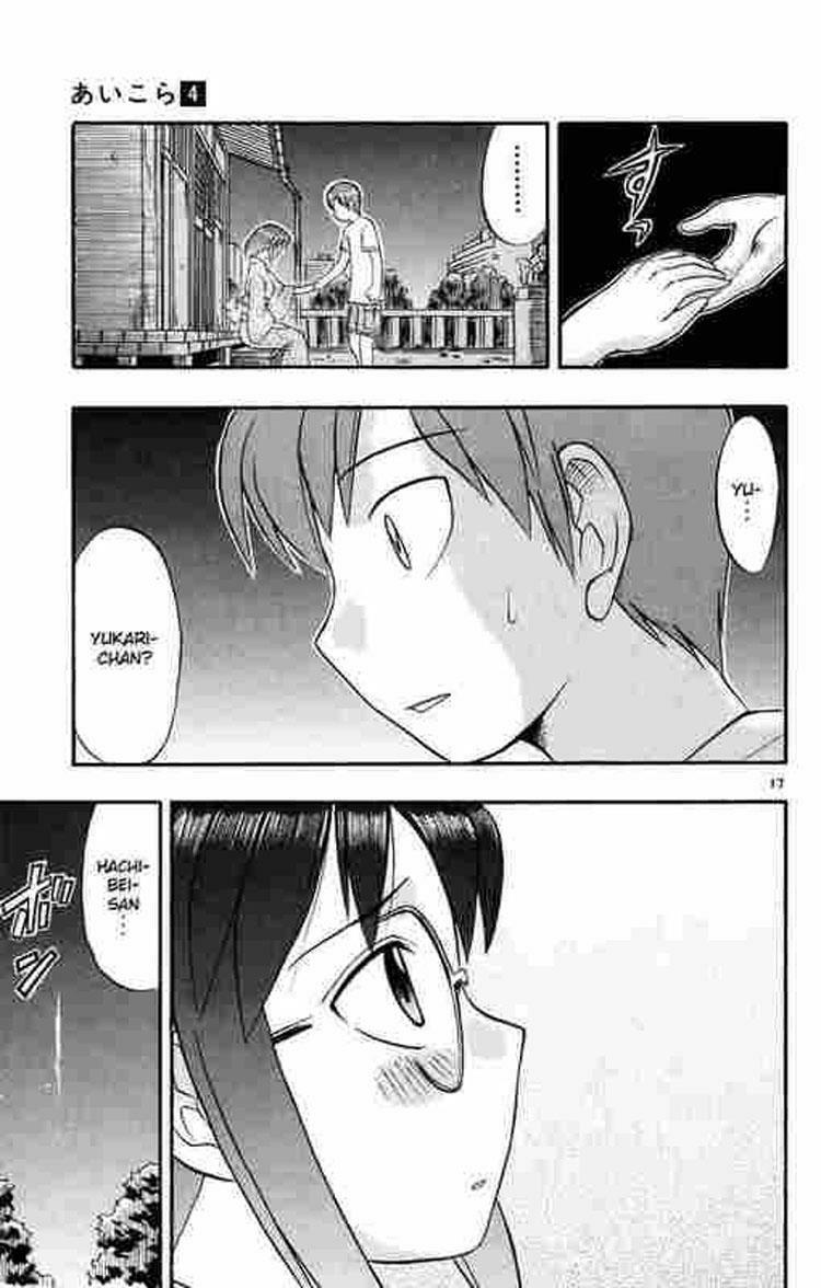 Ai Kora: Chapter 36