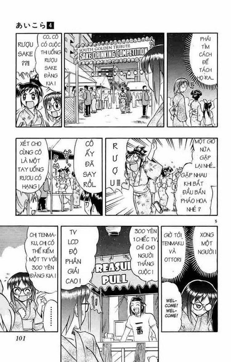 Ai Kora: Chapter 36